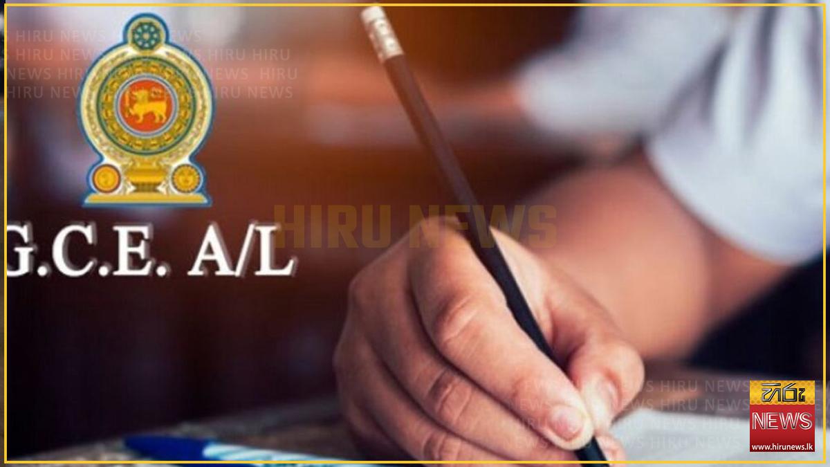 2026 A/L Examination begins today