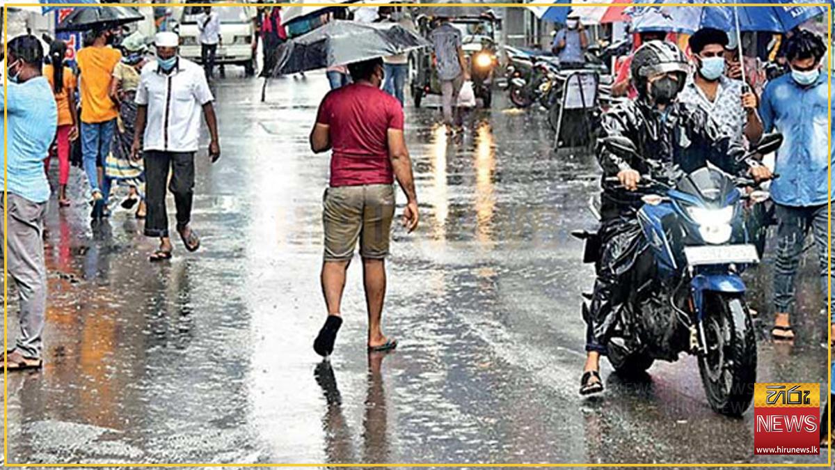 Rain and strong winds forecast across several areas