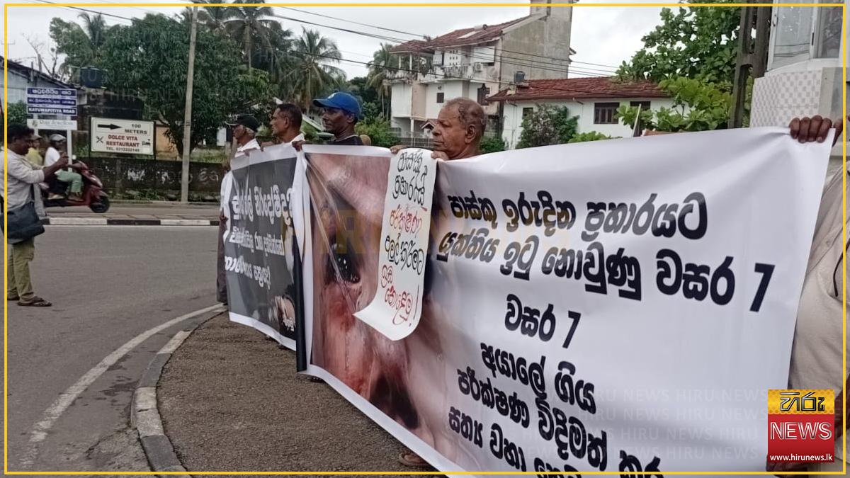 Easter attack victims’ families await verdict after 89th protest