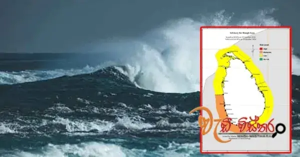 රළු මුහුදු ප්රදේශ පිළිබඳව අවවාදාත්මක නිවේදනයක්