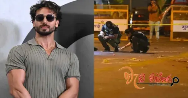 බොලිවුඩ් නළු ටයිගර් ඉලක්ක කර වෙඩි තැබීමක්