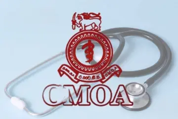 ඇමති නලින්දගේ සැර ප්රකාශය එක්ක GMOA වර්ජනය හෙට අවසන්