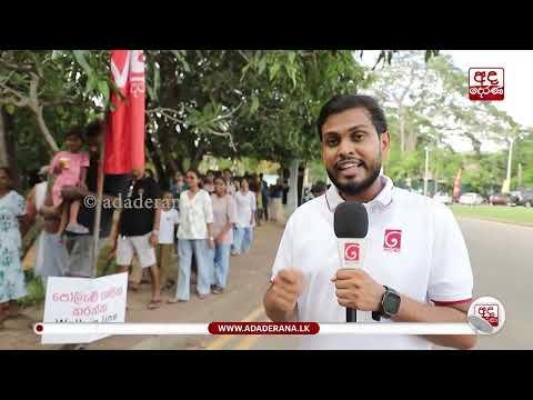 අදින් නිමාවෙන දෙරණ 24 පැයේ මහා බත් දන්සලට පමා නොවී ඔබත් දැන්ම එන්න | Ada Derana