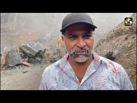 බෝරෙ පිපිරී ගලට යටවූ ගල්වලේ සේවකයෝ