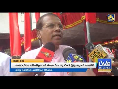 කොළඹ පැවති සඟ සමුළුව දේශපාලන වේදිකාවටත්