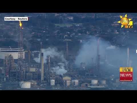 ඕස්ට්රේලියානු පිරිපහදුවක ගින්නක් එරට පෙට්රල් සැපයුමට බලපෑම් - Hiru News