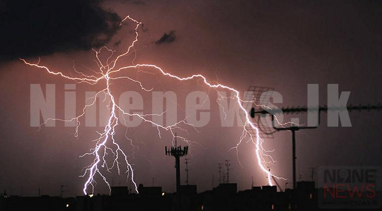 ප්රදේශ කිහිපයකට තද වැසි සහ ප්රබල අකුණු