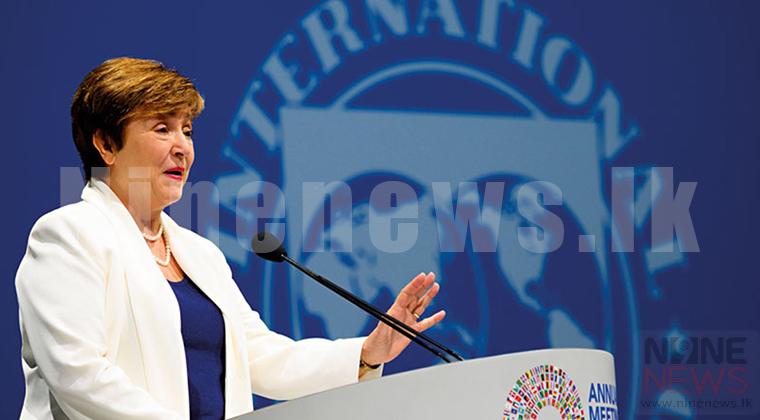 IMF ප්රධානී ක්රිස්ටලිනා ජෝර්ජිවා ලබන සඳුදා ශ්රී ලංකාවට