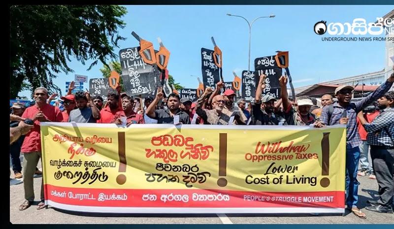 ජන අරගල කණ්ඩායමේ 6 ක් අත්අඩංගුවට