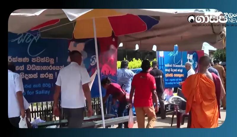 සලේට හිරිහැර කළාදැයි සොයන්න අධිකරණ නියමයෙන් වෛද්ය පරීක්ෂණයක් - විරෝධතා අට්ටාලය ගලවාගෙන යයි
