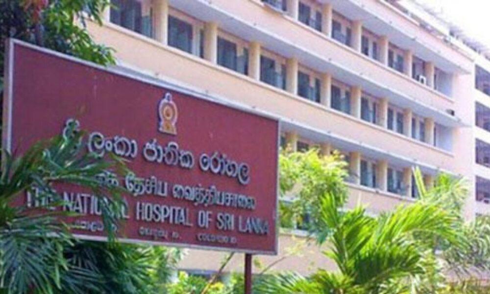 කොළඹ ජාතික රෝහල අවට ආරක්ෂාව තරකෙරේ