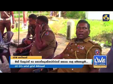 ඓතිහාසික මහනුවර ඇසළ පෙරහැරට කප් සිටුවයි