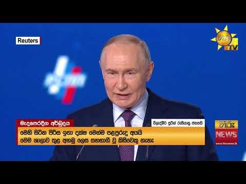 රුසියාවේ තෙල් සහ ගෑස් අලෙවිය දෙගුණයකින් ඉහළට - Hiru News