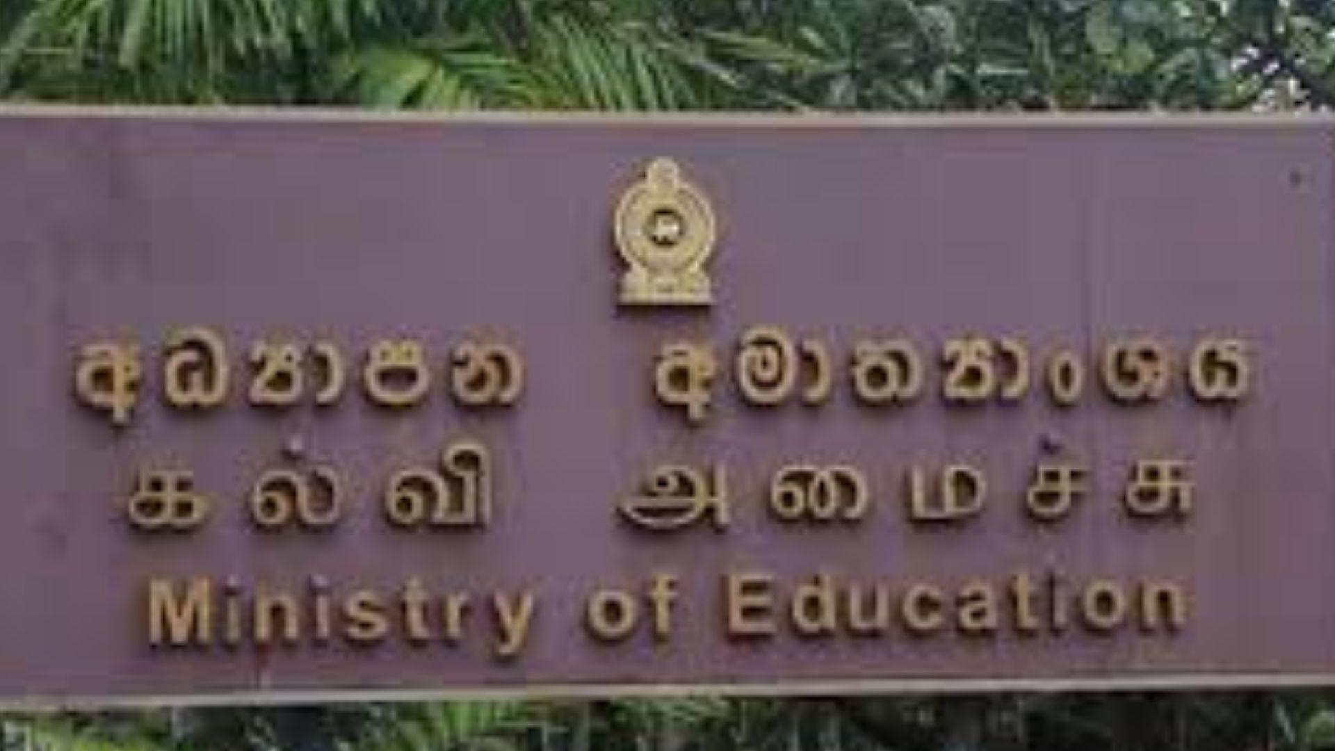 වෛද්ය අධ්යාපනය පිළිබඳ ජාතික ප්රතිපත්තියක් සම්පාදනය කිරීමට විශේෂඥ කමිටුවක්