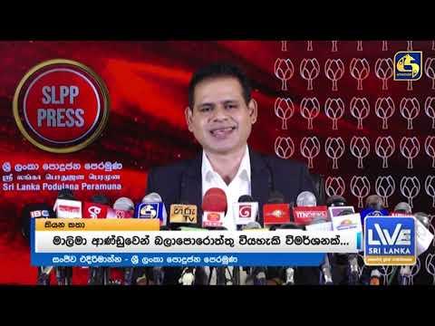 සලේට මොකද වෙන්නෙ ? සියල්ල පාස්කුව ලග නිසාද ?