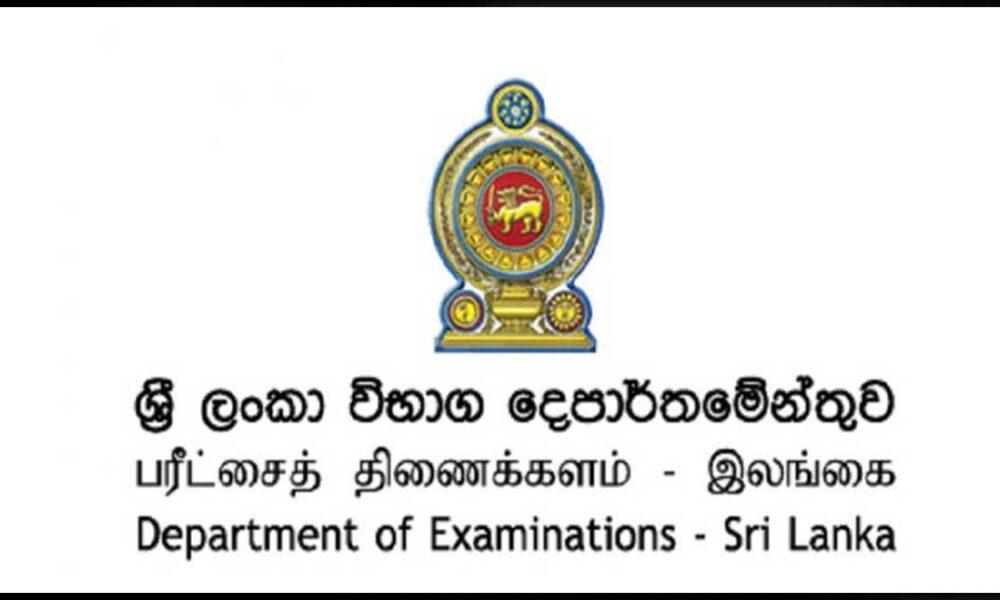 NIC compulsory when applying for govt. exams