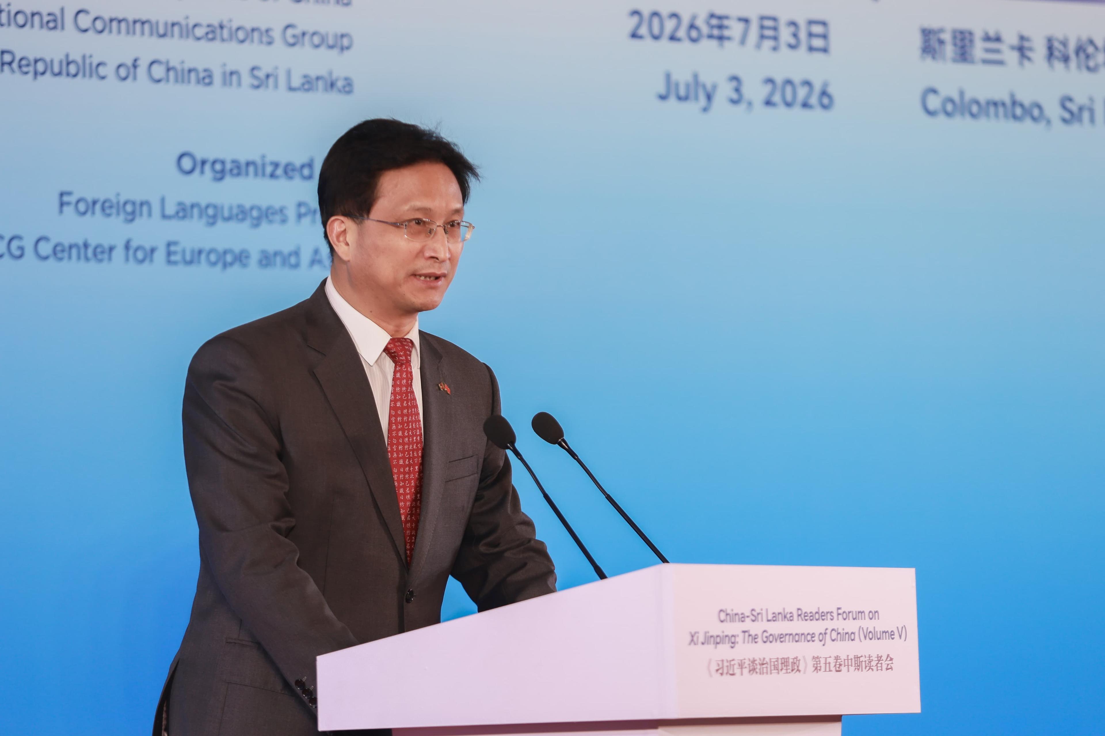 Xi’s governance book offers roadmap for Sri Lanka’s development: Chinese Ambassador