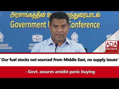 'Our fuel stocks not sourced from Middle East, no supply issues' - Govt. assures amidst panic buying