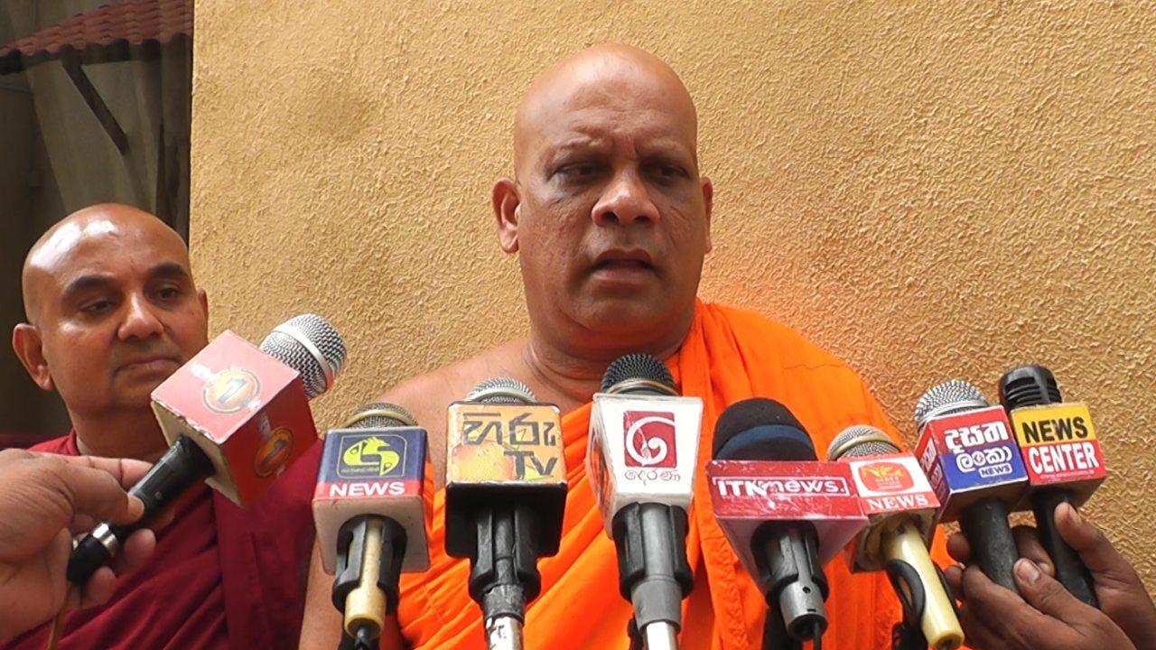 ඥානසාර හාමුදුරුවන්ට සමාව දෙන්න- මිහින්තලේ හිමි ජනපතිගෙන් ඉල්ලයි