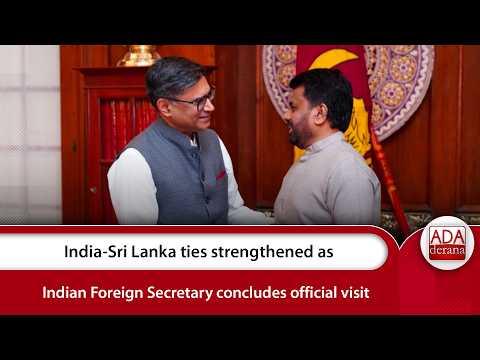 India-Sri Lanka ties strengthened as Indian Foreign Secretary concludes official visit