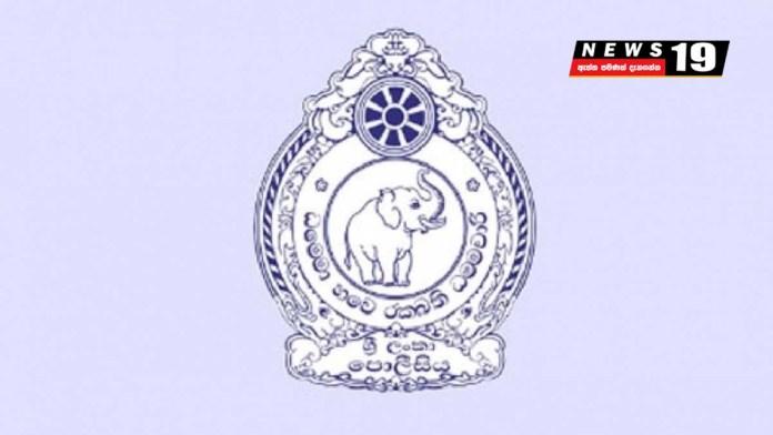 පොලිස්පති සහන මැදිරිය නොපැවැත්වෙයි