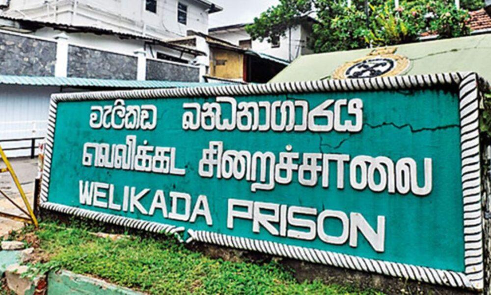 අමරකීර්තිගේ ඝාතනයට මරණ දඬුවම ලද අයෙක් වැලිකඩදී වැටිලා මැරිලා