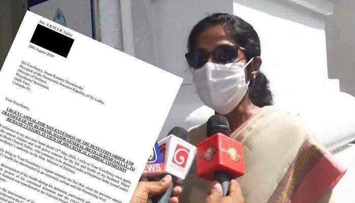 Sallay’s wife makes fresh appeal to president not to extend detention order