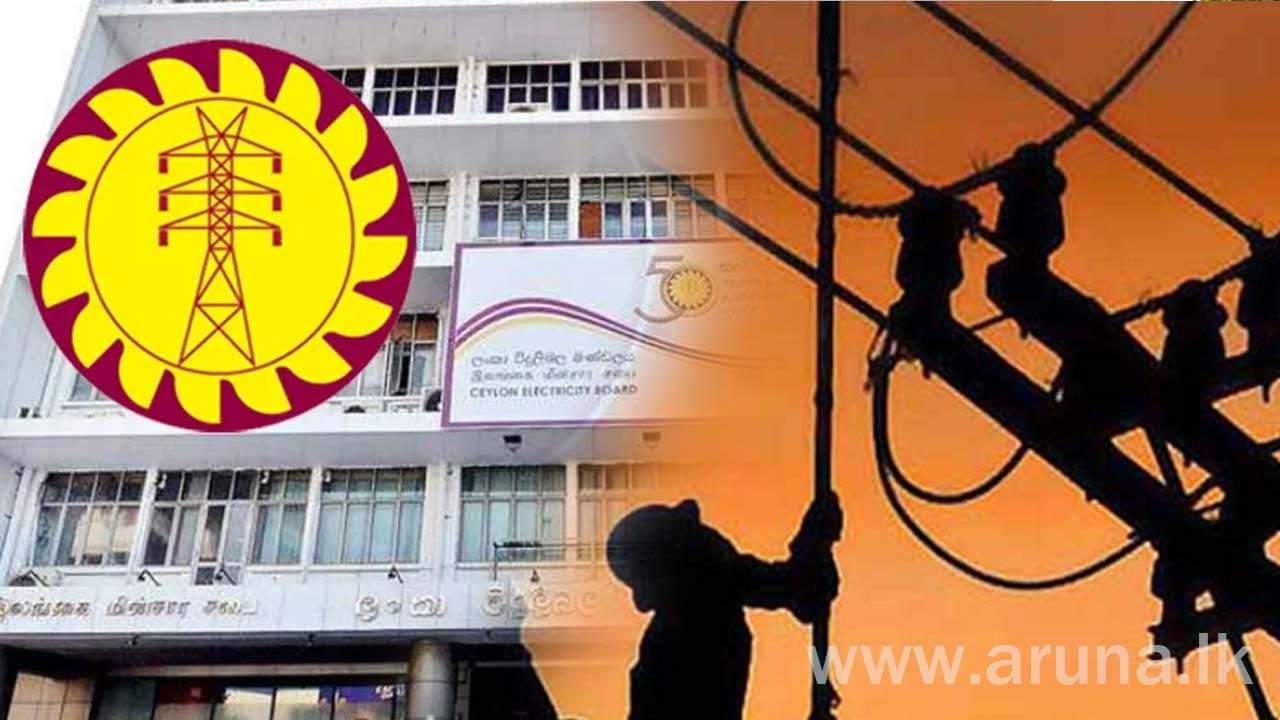 විදුලිබල සේවකයින් අද සවස 3 සිට සියලු සේවාවලින් ඉවත්වීමට තීරණයක්