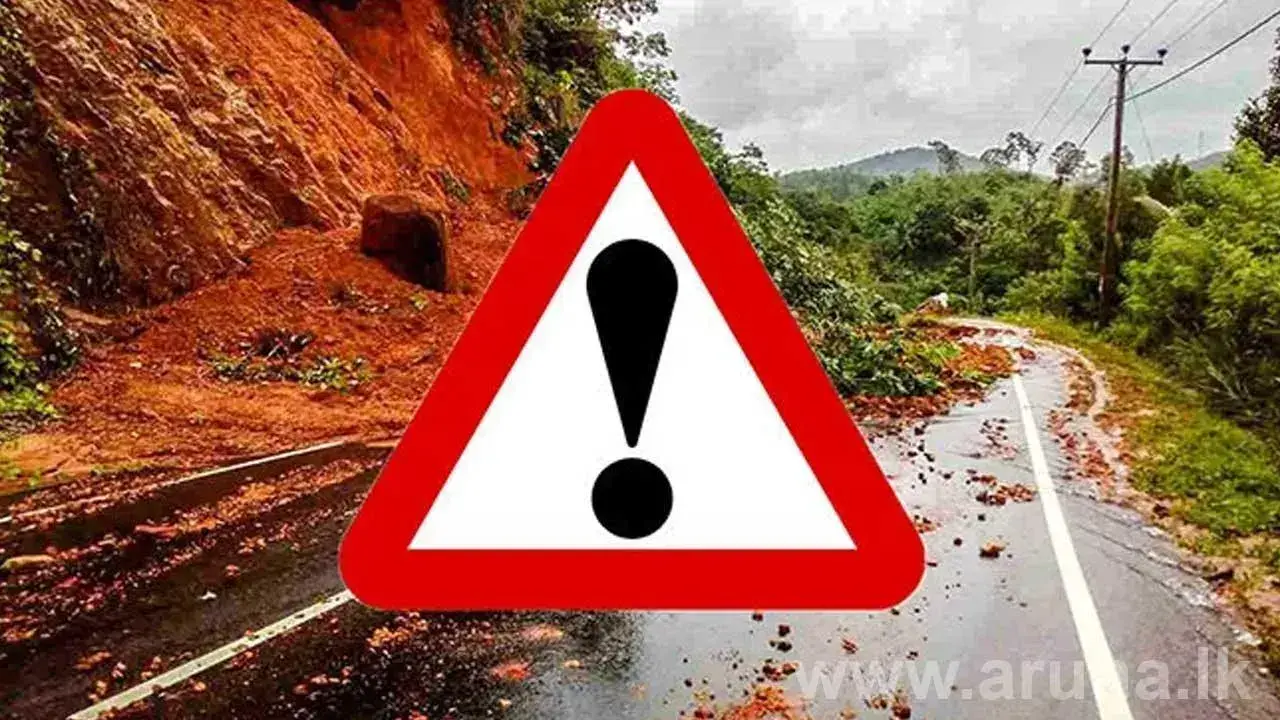 නායයෑම් අනතුරු ඇඟවීම් යාවත්කාලීන කෙරේ