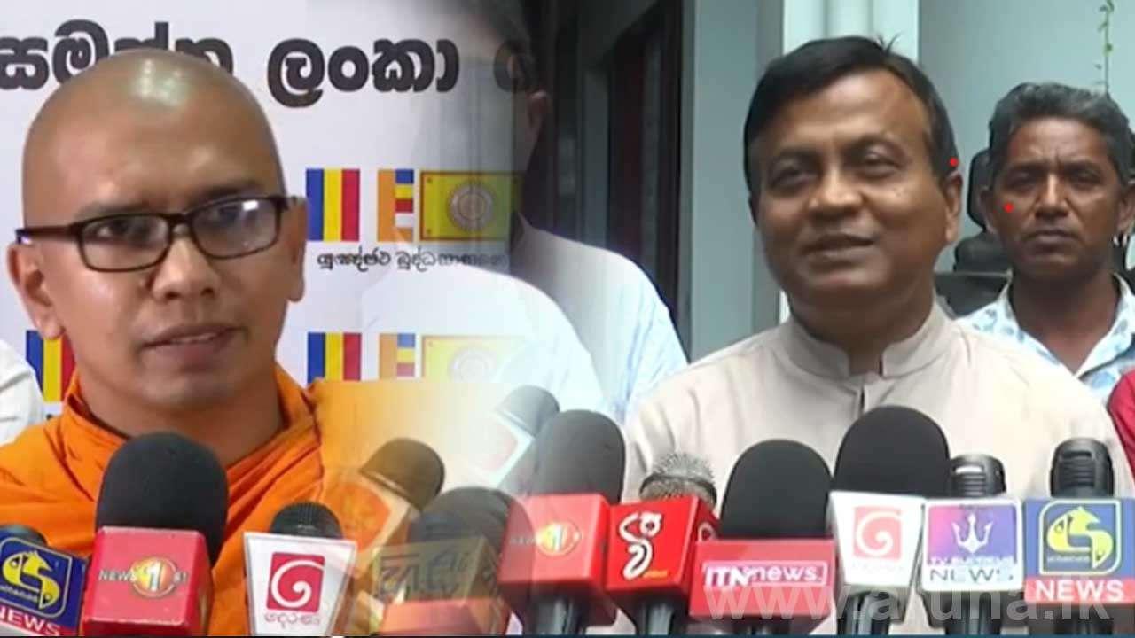 කස්සප හිමිගේ චෝදනාවට නියෝජ්ය අමාත්ය වටගලගෙන් පිළිතුරු