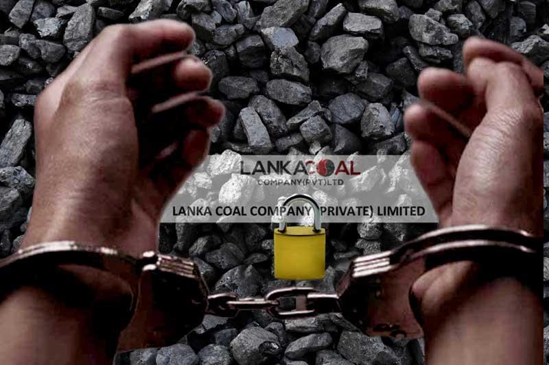 ගල් අඟුරු සමාගමේ ප්රධානින් තිදෙනෙකු අත්අඩංගුවට ගැනීමේ සුදානමක් !