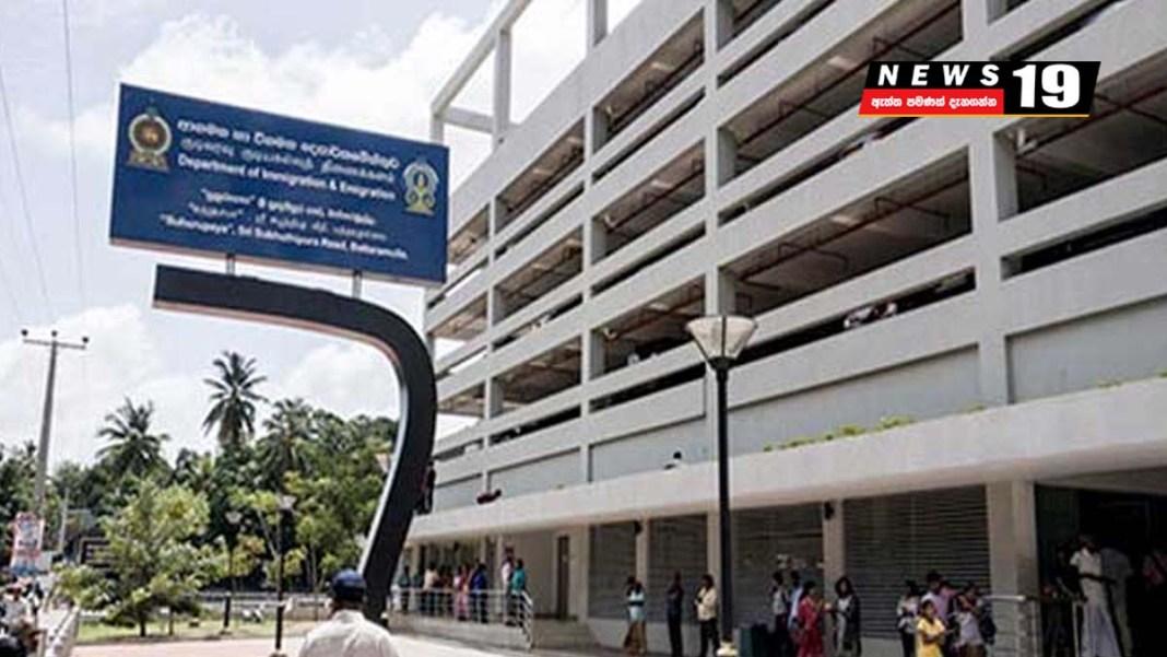ආගමන විගමන නියෝජ්ය පාලකයෙක් අත්අඩංගුවට
