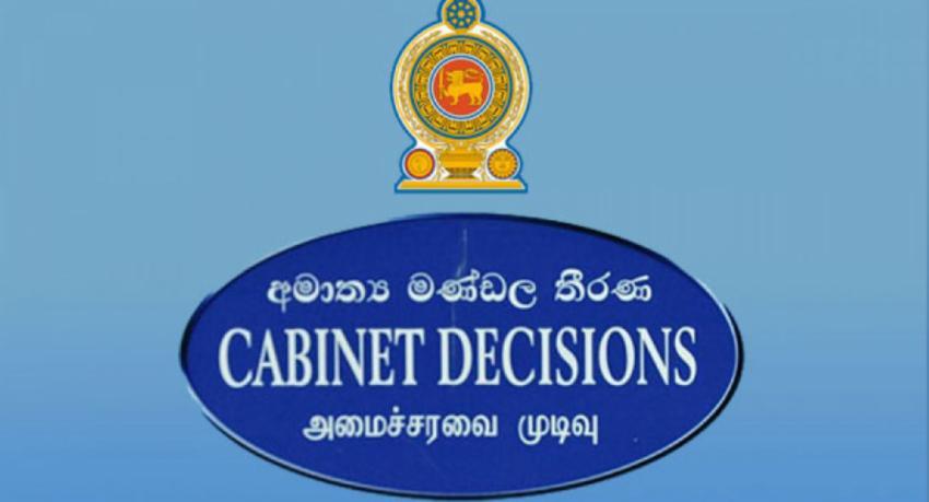2026-10-06 වන දිනට අදාළ කැබිනට් තීරණ
