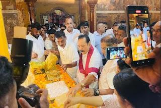 වැලිකඩ ඉන්න නාමල්ට සෙත් පතා මහින්ද බෝධි පූජාවක..