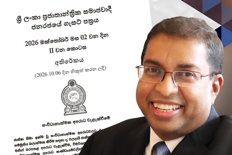 නවඅපරාධ පනත් කෙටුම්පත ගැන නීති ක්ෂේත්රයෙන් අනතුරු ඇඟවීමක්