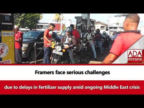 Framers face serious challenges due to delays in fertilizer supply amid ongoing Middle East crisis