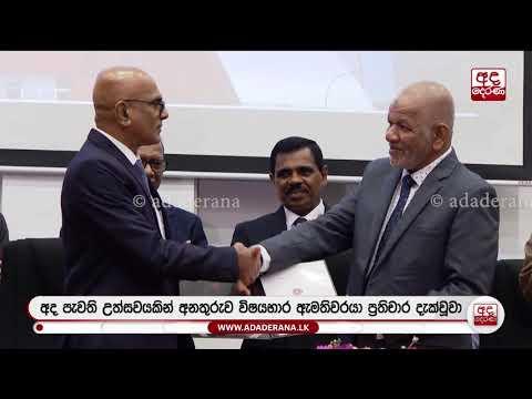 ඩීසල් පාඩුවේ අවනඩුව - ජනපතිගෙන් විසඳුම් ඉල්ලන ඉන්ධන පිරවුම්හල් හිමියෝ | Ada Derana