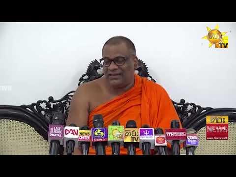 "සලේ..., inquiry වලට බාධාවක් කියන්න...." - රන්ජන්ගේ හඬ පටයක් එක්ක ඥානසාර හිමි තවත් අනාවරණයක