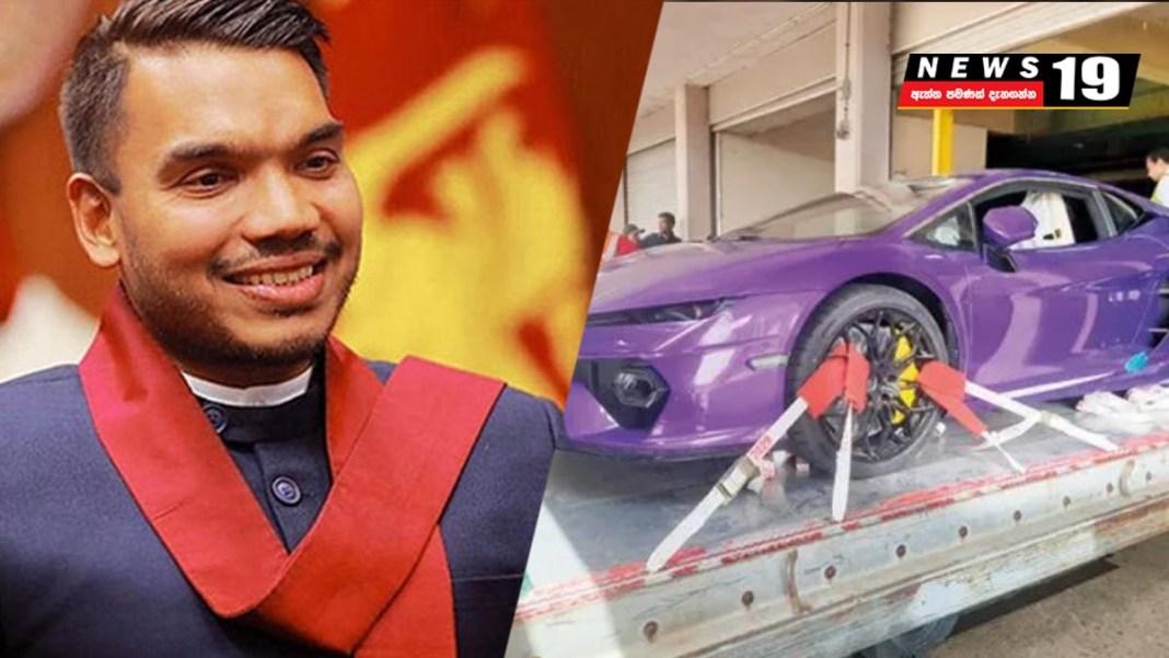 හම්බන්තොටට බාපු ලැම්බෝගිනි 14 ගැන නාමල් කියන කතාව