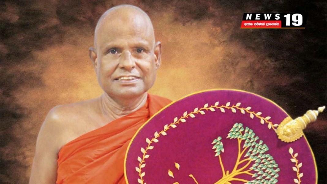 පල්ලේගම හේමරතන හිමිට අධිකරණයෙන් දුන් නියෝගය
