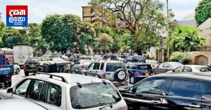 කොළඹ පාකිං ටිකට් හෙට සිට යළිත්