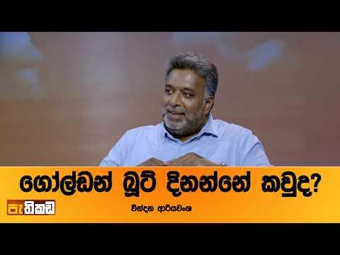 ප්රංශය මෙවරත් දිනයි ද?