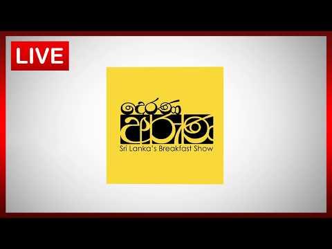 🔴LIVE | Derana Aruna | දෙරණ අරුණ | Sri Lanka's Breakfast Show - 2026.08.07 - TV Derana | Ada Derana