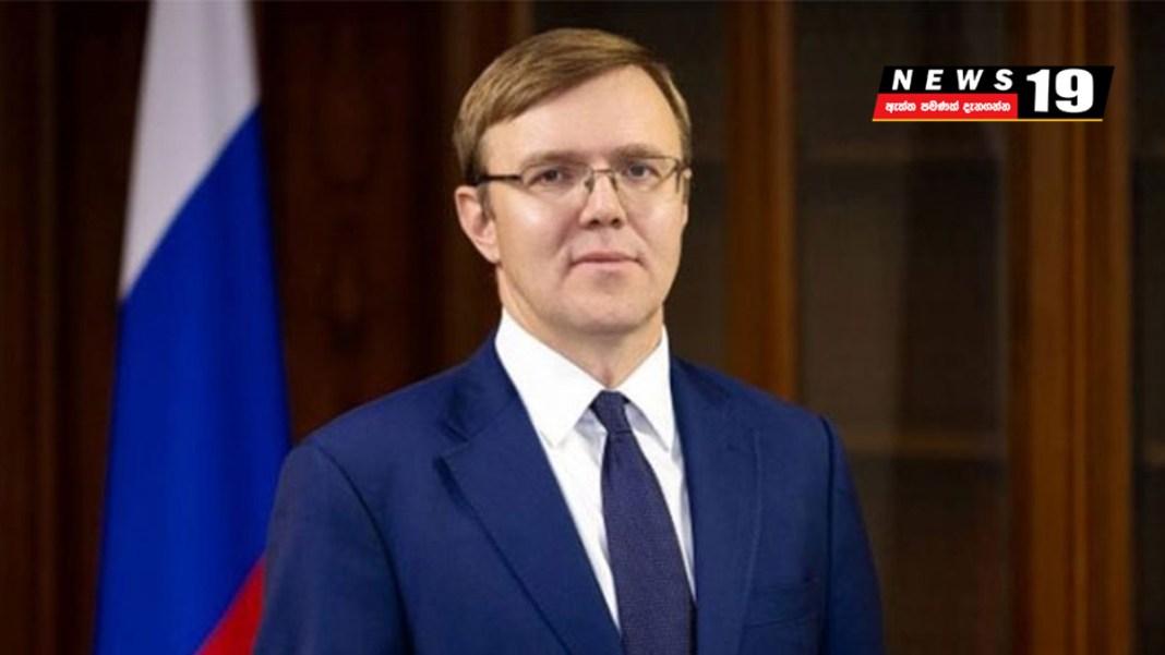 Breaking: රුසියානු බලශක්ති නියෝජ්ය අමාත්යවරයා ඉන්ධන ලබාදීමට එකඟත්වය පළ කරයි