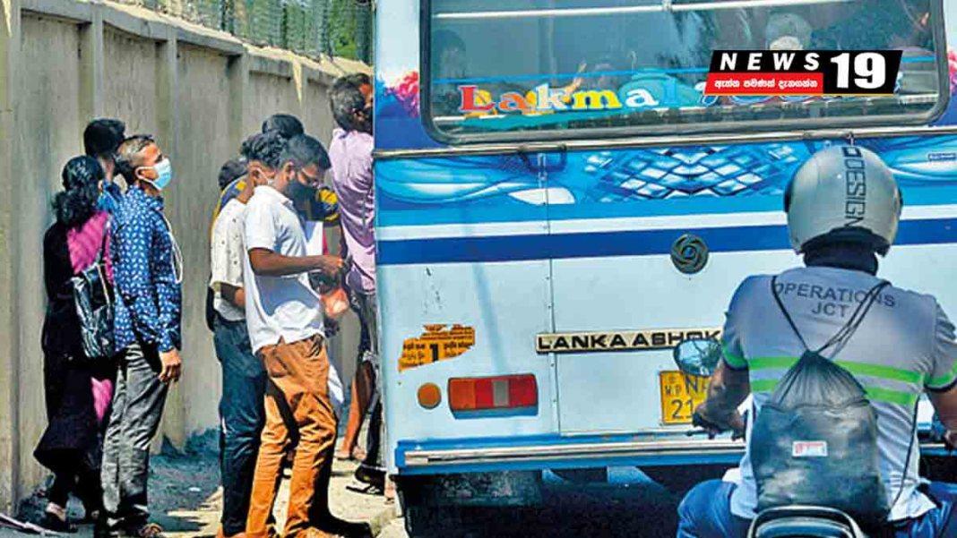 ගමේ ගිය අයට කොළඹ එන්න අද ඉදන් ප්රවාහන සේවා