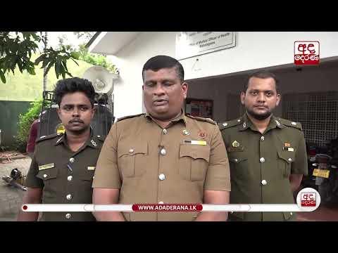 ඩෙංගු බෝ කළාට එක් දිනක වාර්තා වුණු ලොකුම දඩ මුදල මහරගමින් .."රු. ලක්ෂ 21ක දඩ මුදලක් අධිකරණය නියම කළා