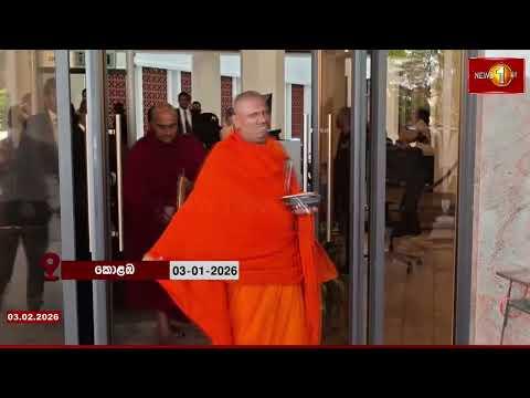 ත්රිකුණාමලයේ ඉඩම් සිද්ධියට කස්සප හිමියන්ගේ පෙත්සම ඉවත් කරමින් අභියාචනාධිකරණයෙන් නියෝගයක්